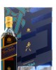 Johnnie Walker - Glass Pack - 2022 Holiday Edition Blue Label Whisky